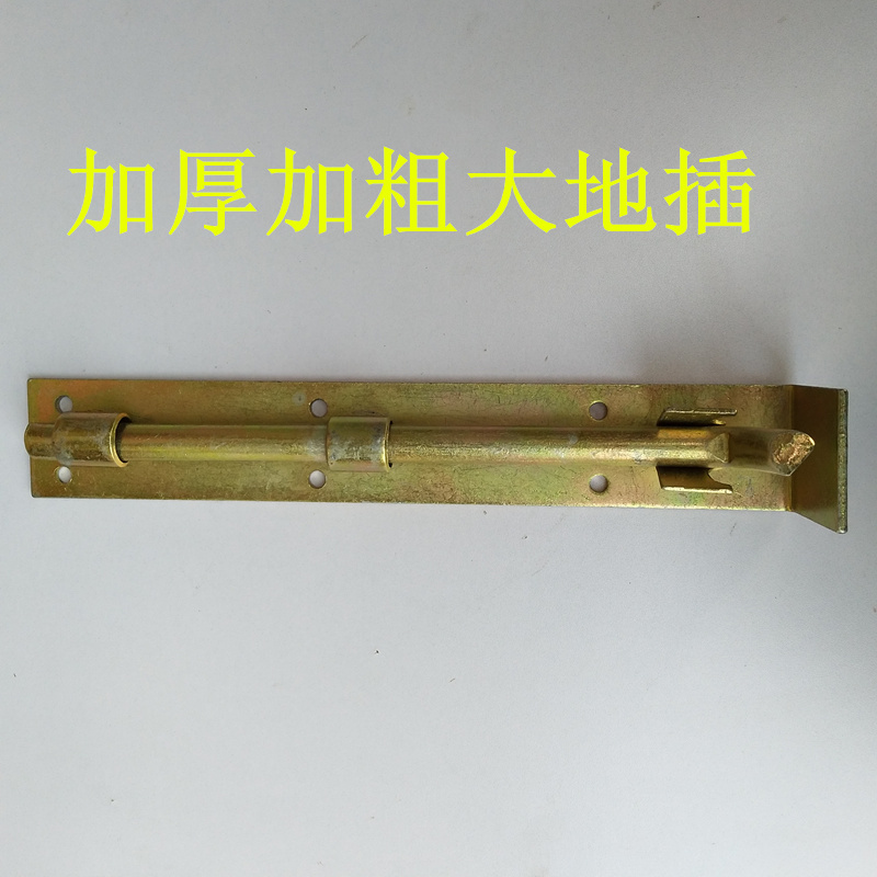 加厚重型铁门插销 铁艺门横插地插 焊接门扣门栓 门挂 门锁 门鼻