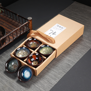 家用礼盒套装 天目釉小茶盏茶碗陶瓷沙金窑变功夫茶杯6只装 品茗杯