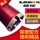柯能锋利干打水钻钻头钢筋混凝土开孔器墙壁水泥水钻机水钻头神器