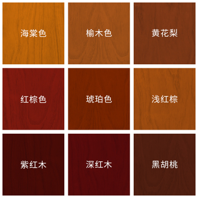 家具自喷漆水性木器漆油漆木漆家用翻新漆改色木头漆清漆实木白色