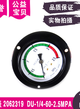 线切割配件J30678B压力表2064661慢走丝上下机头水压力表J30678A