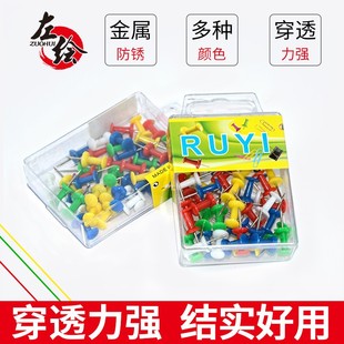 图钉按钉可钉墙彩色工字钉大头钉子墙钉按钉彩色照片墙软木钉画板