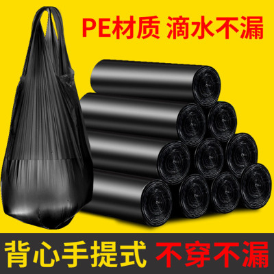 垃圾袋家用手提式加厚中号实惠装厨余黑色背心式大号拉级桶塑料带