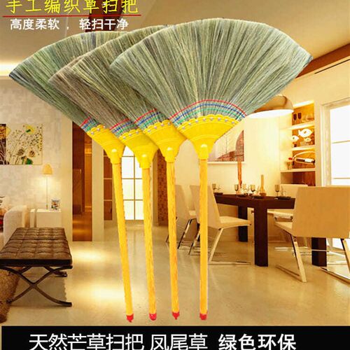 芒草扫把扫地扫帚高粱扫把苗笤帚扫把家用学校工厂地板清洁工具