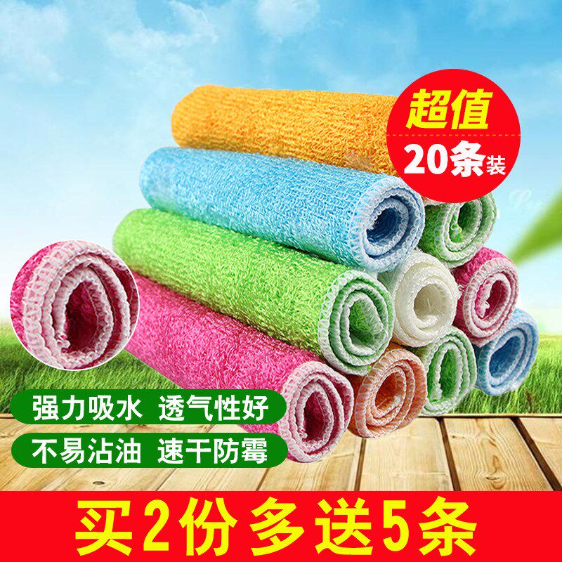 竹纤维洗碗巾家用抹布不沾油吸水不掉毛加厚抹布厨房洗碗布玻璃布