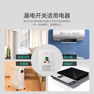 家用2P 40A断路器空气开关 3P柜机空调电热水器专用漏电保护器32A