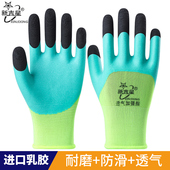 新吉星乳胶手套劳保耐磨防滑透气加强指橡胶发泡工作男女劳动干活