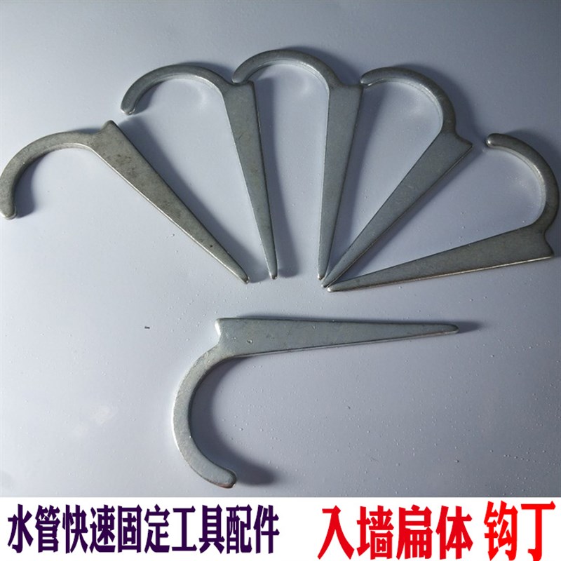 钩丁地暖自来水PPR管道固定安装镀锌托管卡20铁勾钉1寸25码钉电线