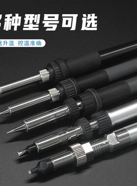 205H焊台手柄205h手柄150W大功率手柄高频焊台203H焊台手柄发热芯