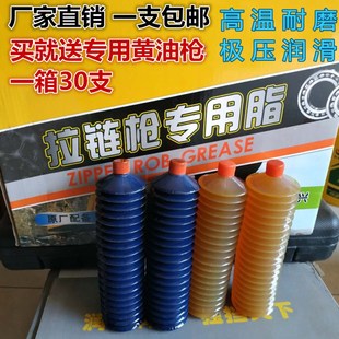 毛毛虫润滑脂挖掘机工程机械专用拉链油枪高温锂基黄油弹轴承润滑