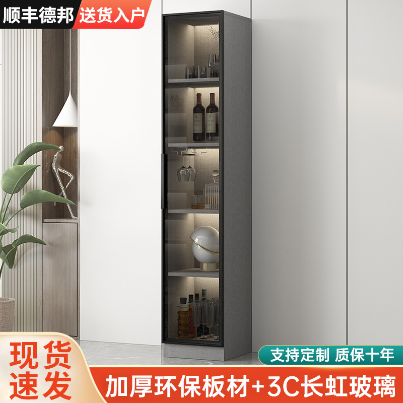 餐边柜厨房多功能夹缝窄立柜置物架子多层储物冰箱缝隙碗碟储物柜