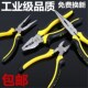 老虎钳钢丝钳斜嘴钳斜口钳尖嘴钳8寸6寸钳子工具多功能省力平口钳