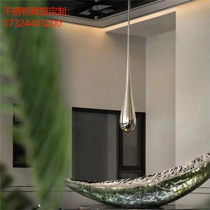 不锈钢水滴雕塑装饰品底座摆件酒店别墅大堂售楼处玻璃钢定制
