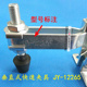 夹钳JY 工装 12265 快速夹钳 快速夹头 垂直式 快速肘夹 快速夹具