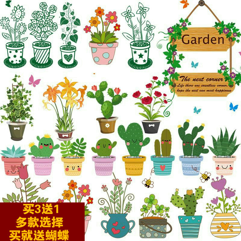 小学中学教室墙壁布置班级文化墙建设用品墙贴纸寝室宿舍装饰贴画