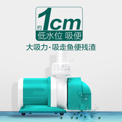 鱼缸变频水泵循环泵静音底吸泵鱼池过滤器水陆两用潜水泵抽水泵