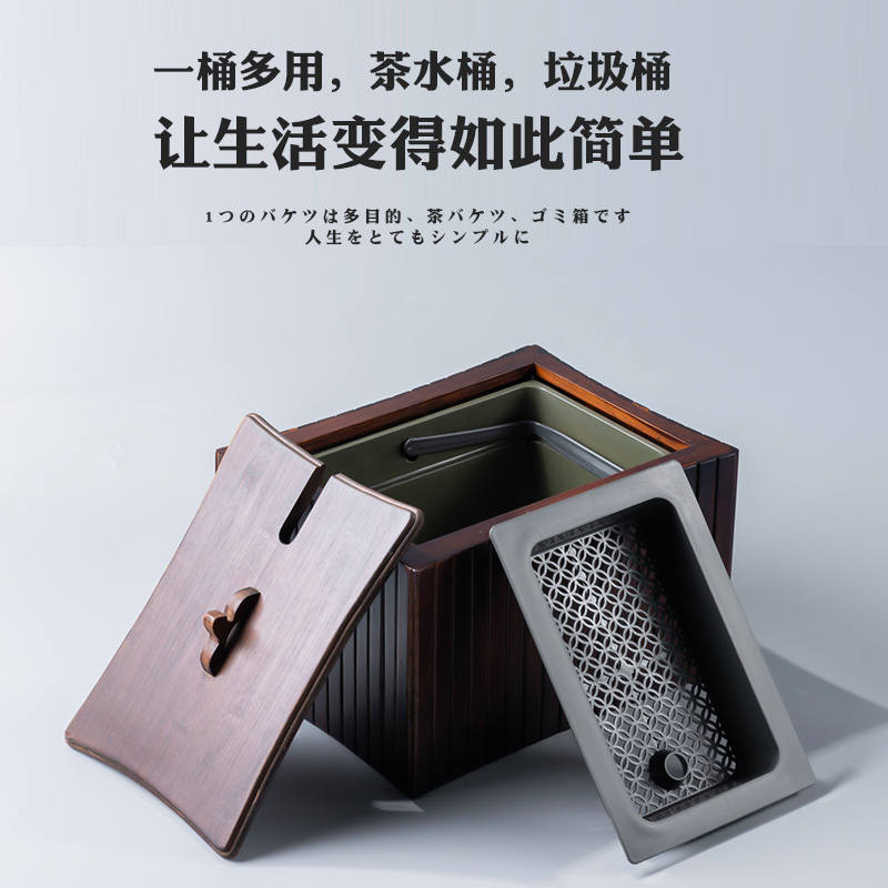 新款茶水桶废水桶茶台垃圾桶功夫茶具配件下水储水排水过滤茶桶茶