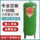 速发新款 碳钢压动罐防腐蚀储水罐家用全自加增压器力厚水塔