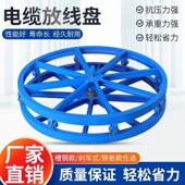 速发加强槽钢放线盘光缆光纤圆盘放式 放铁架电缆线盘钢绞线卧线支
