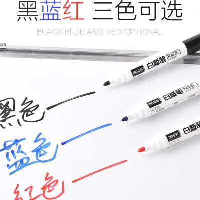 速发易擦笔板白大号可擦写10支盒装红蓝黑色奇易留痕书写顺滑不异 - 封面