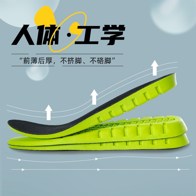 艾草超软踩屎感运动鞋垫男减震加厚吸汗防臭篮球球员版夏季