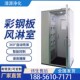 速发风淋室单人双吹不锈钢双人用吹风淋机单人双吹风淋房工厂单彩