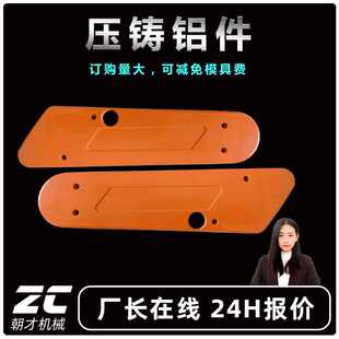 铝电缆夹具铝合金压铸模具 铸铝压铸底座铝合金铸造 压铸铝合金