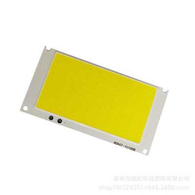 cob光源灯珠 3v 50w 方形ledcob 白光 90*47mm 太阳能灯片 现货