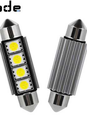 汽车led车顶灯双尖5050 4SMD 41mm阅读灯 解码无极牌照灯后备箱灯