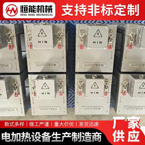 远红外加热器圈 75机平双挤出配件 直角节能纳米加热器