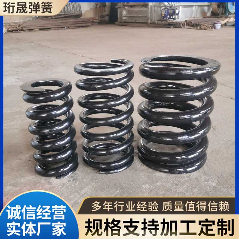 大型压缩大弹簧矿山机械减震强力大压簧破碎机震动大弹簧
