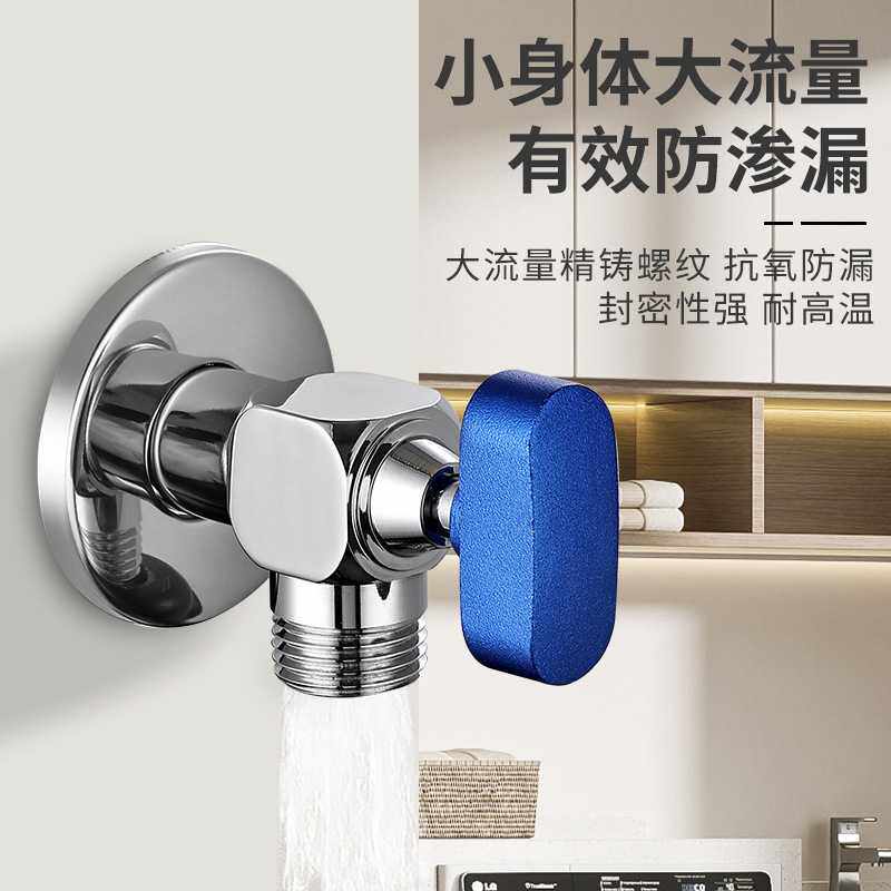 爆款开关冷热水球阀大流量直通开关阀燃气热水器角阀全铜三角阀