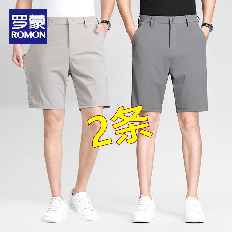 Romon/罗蒙男士短裤2026新款夏季商务西装五分裤外穿冰丝休闲裤子