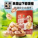 拍3件【新疆特产】天昆果王血糯枣108g*3袋