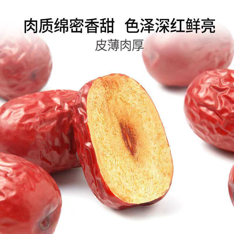 天昆果王新疆大枣灰枣红枣生吃干果煲汤煮粥泡茶零添加