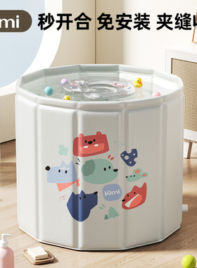 KIMI婴儿游泳桶家用儿童泡澡桶新生儿可折叠沐浴桶宝宝洗澡桶可坐