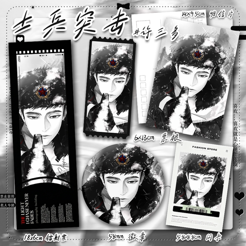士兵突击许三多镭射徽章挂件