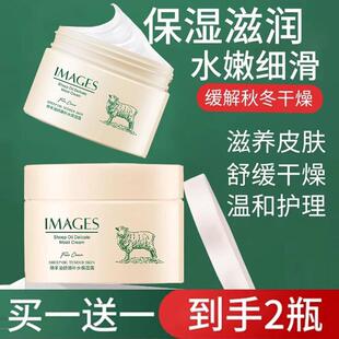 澳洲绵羊油凡士林面霜脸部补水高保湿身体乳液防干裂滋润型润肤霜