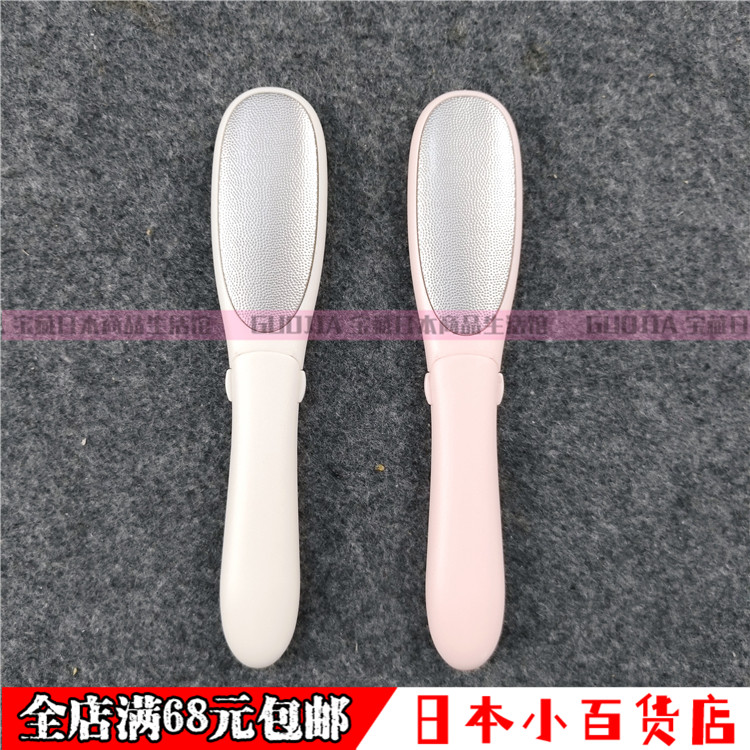 日本多功能迷你脚搓去死皮老茧脚底板磨砂脚皮器刮脚后跟修脚神器
