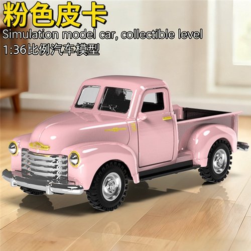 经典怀旧粉色皮卡合金汽车模型