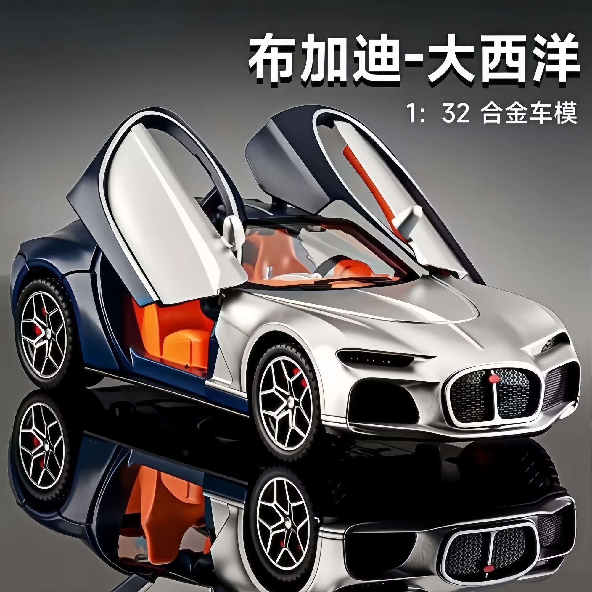 儿童男孩子过家真玩具回力