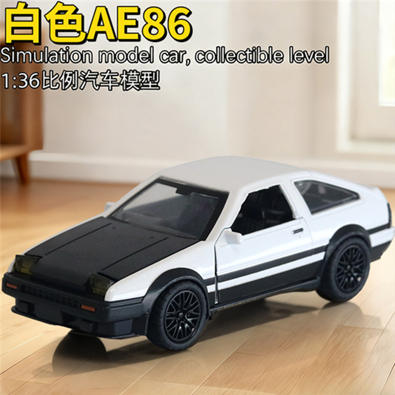 头文字DAE86拓海同款合金