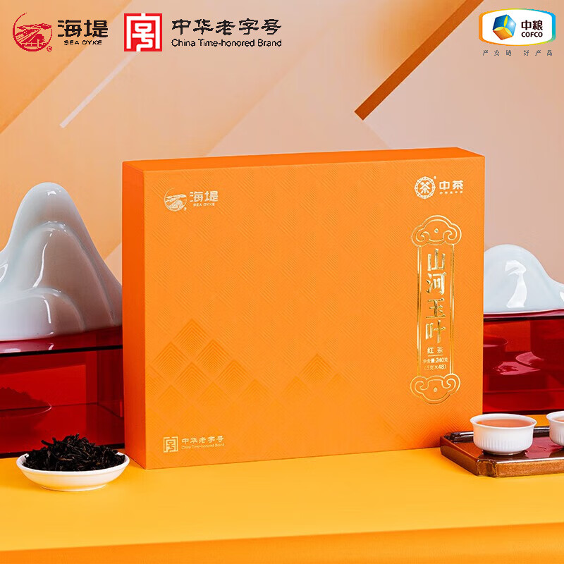 中茶海堤山河玉叶红茶240g礼盒装