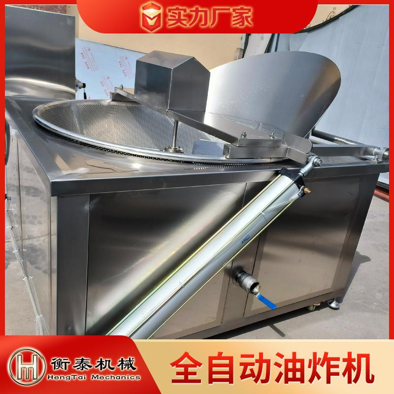自动212电加热桃核仁搅拌油炸炸机商用不锈钢小鱼仔油炸薯设备片