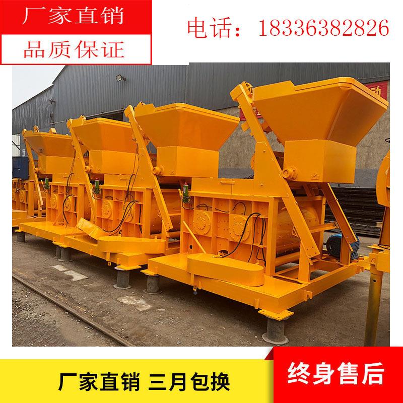 厂家直销效各种型号卧 式强制JS750型混搅凝土高搅拌机强制拌机