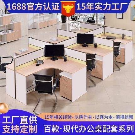 屏风办公桌工作位卡座 L型办公台职员电脑桌椅组合办公家具