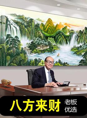 金色万里长城办公室客厅背景墙挂画靠山图字国画装饰山水风景壁画