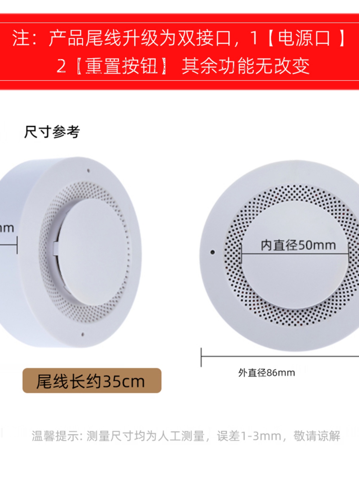 辉声乐wifi拾音器 监控专用手机远程 听音插卡录音 清晰高保真