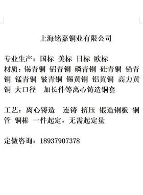 销售高强度铝青铜合金QAL10-4-4铝青铜棒C63200铝青铜管