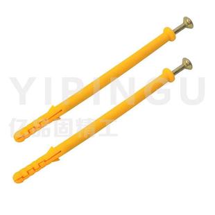 M6M8M10塑料膨胀钉塑料紧固件螺栓小黄鱼膨胀螺丝膨胀螺丝管厂家